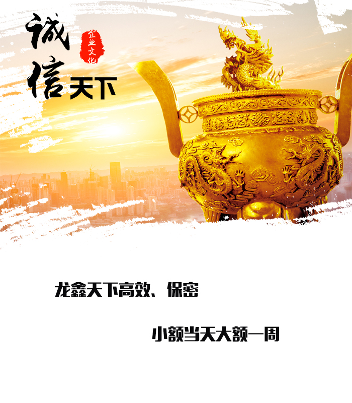 陇川要债公司